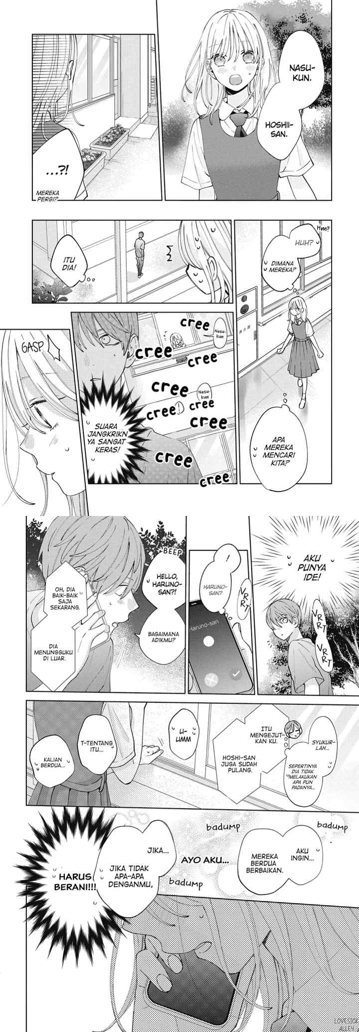 Haru no Arashi to Monster chapter 24 halaman 14
