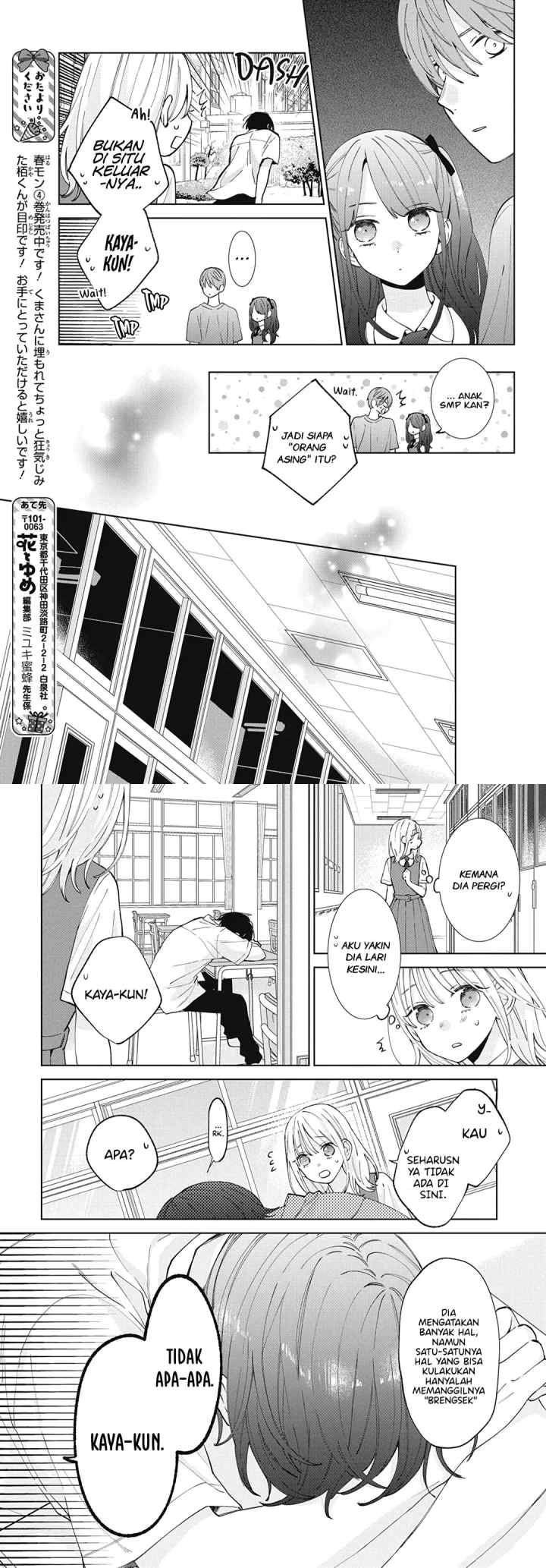 Haru no Arashi to Monster chapter 24 halaman 10