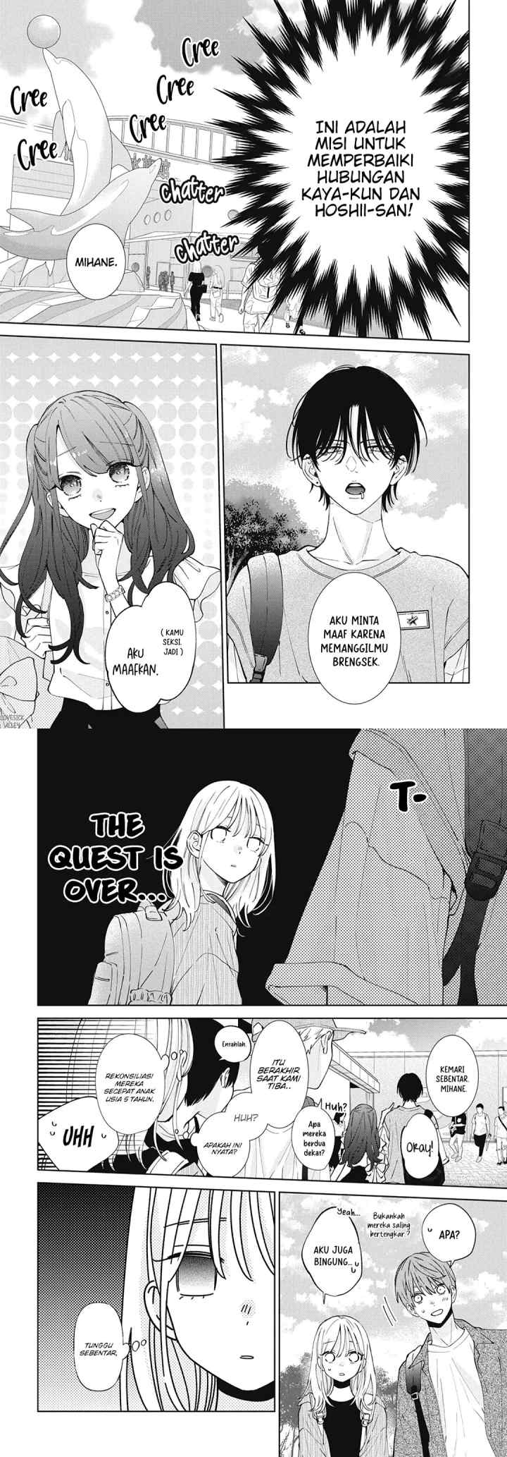 Haru no Arashi to Monster chapter 25 halaman 5