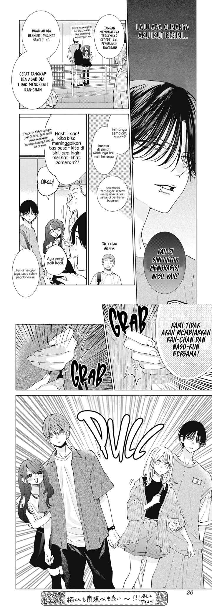 Haru no Arashi to Monster chapter 25 halaman 6