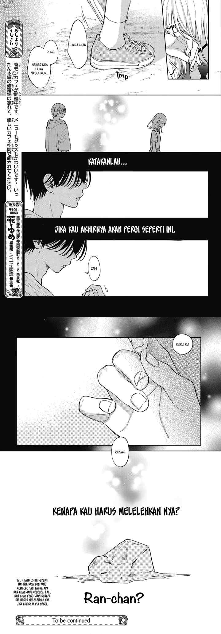 Haru no Arashi to Monster chapter 32 halaman 15