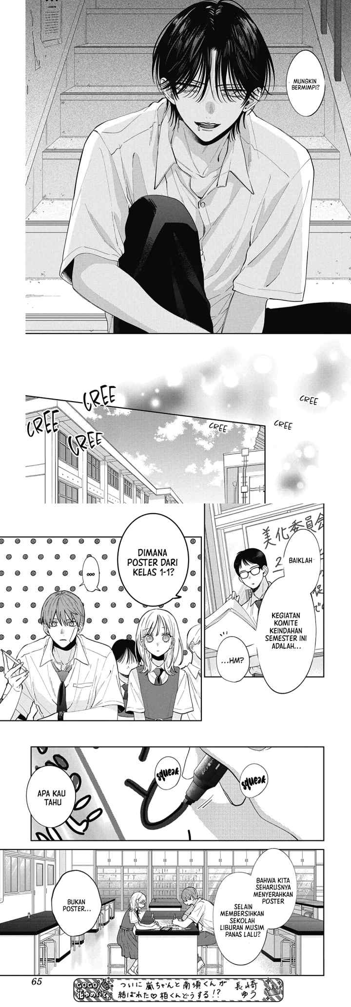 Haru no Arashi to Monster chapter 34 halaman 10