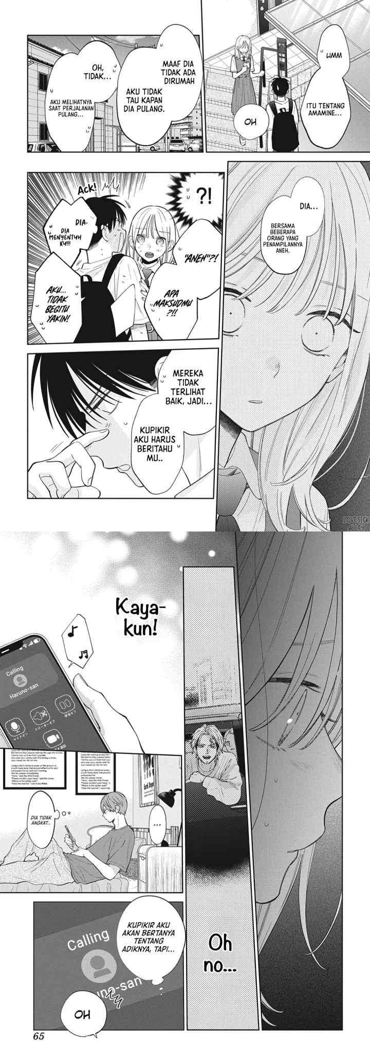 Haru no Arashi to Monster chapter 35 halaman 8