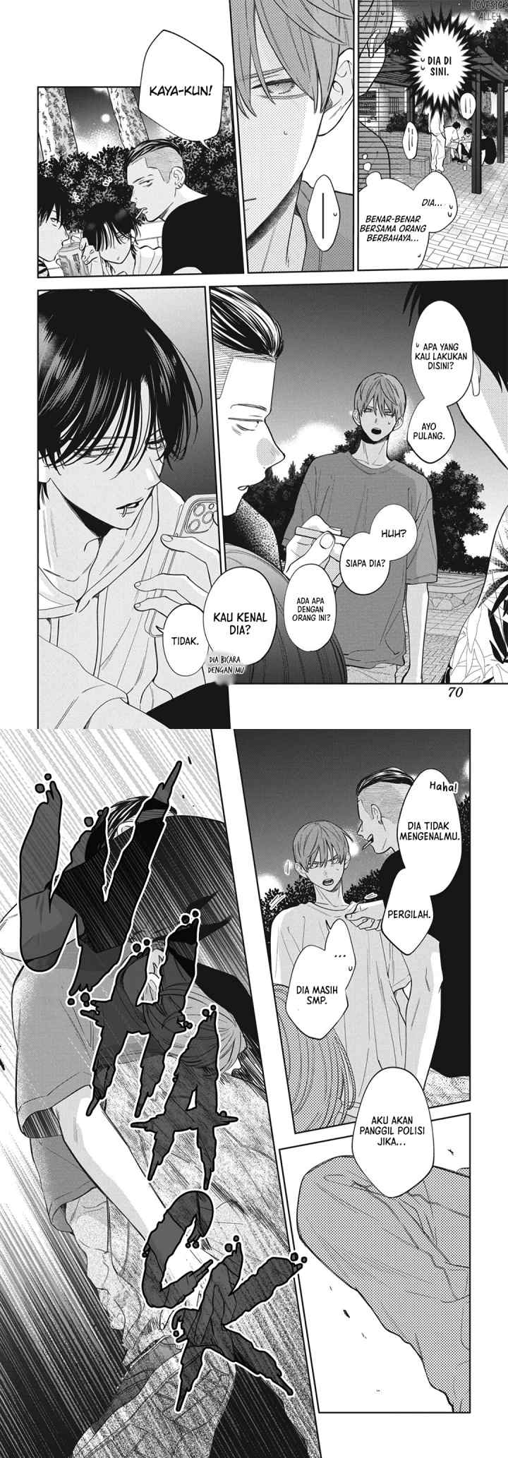 Haru no Arashi to Monster chapter 35 halaman 11