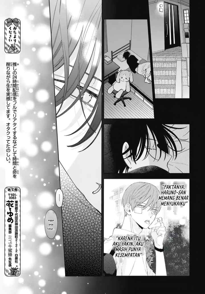 Haru no Arashi to Monster chapter 39.2 halaman 6