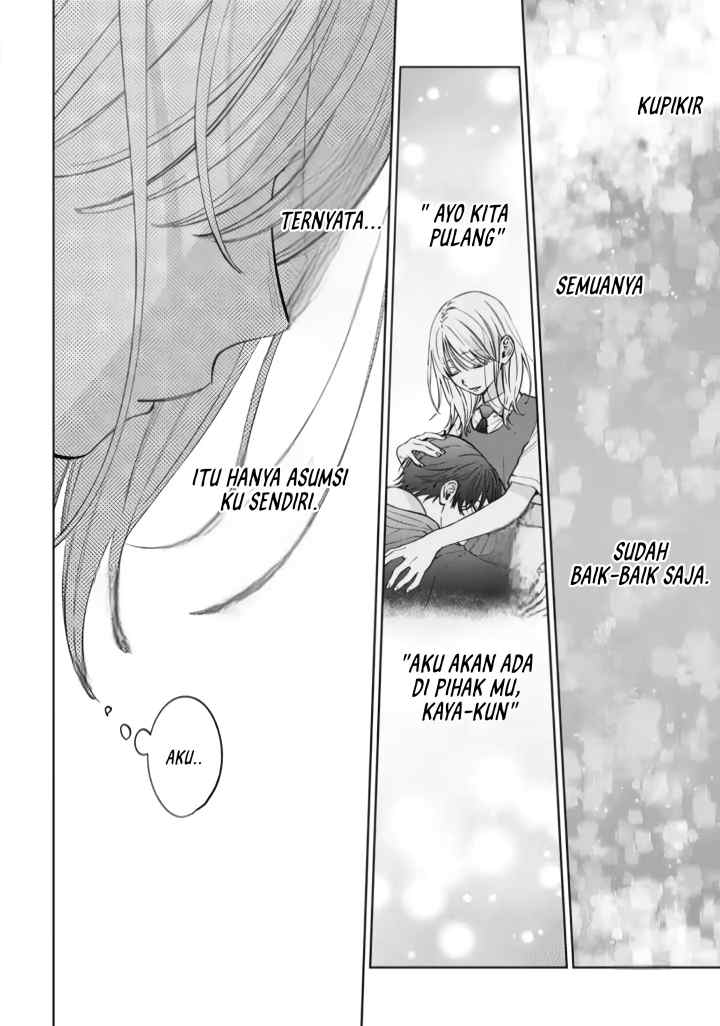 Haru no Arashi to Monster chapter 39.2 halaman 11