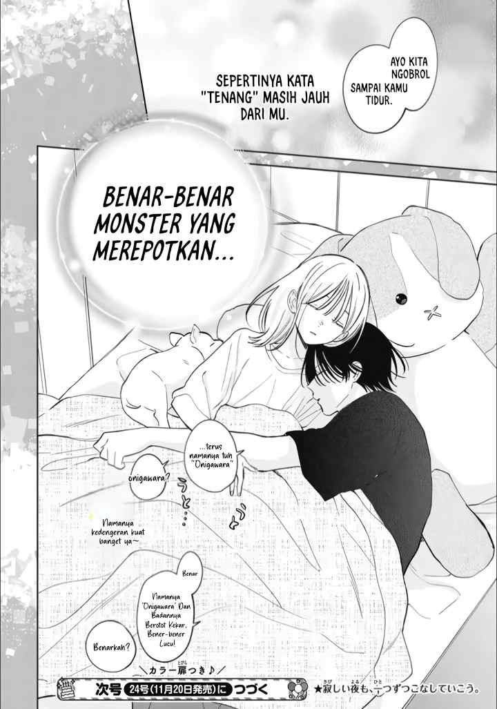 Haru no Arashi to Monster chapter 39.2 halaman 17