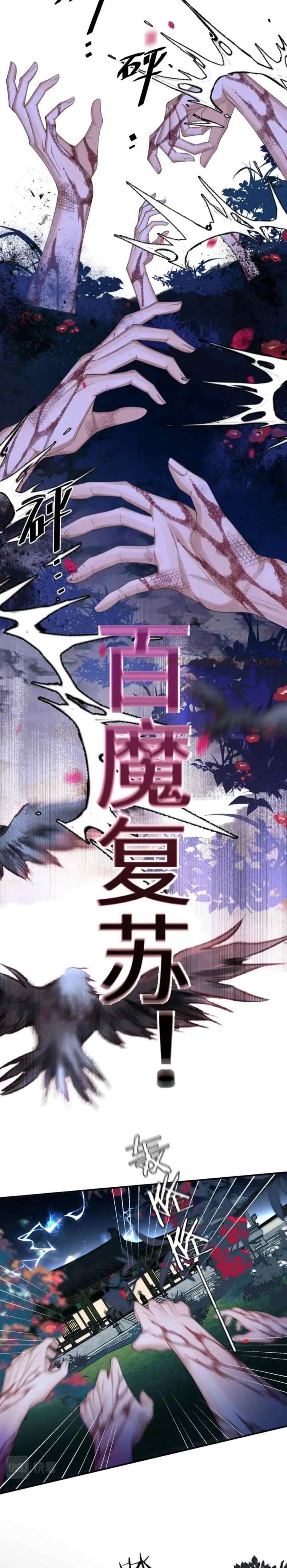 Haven't Seen You For Years chapter 11 halaman 6