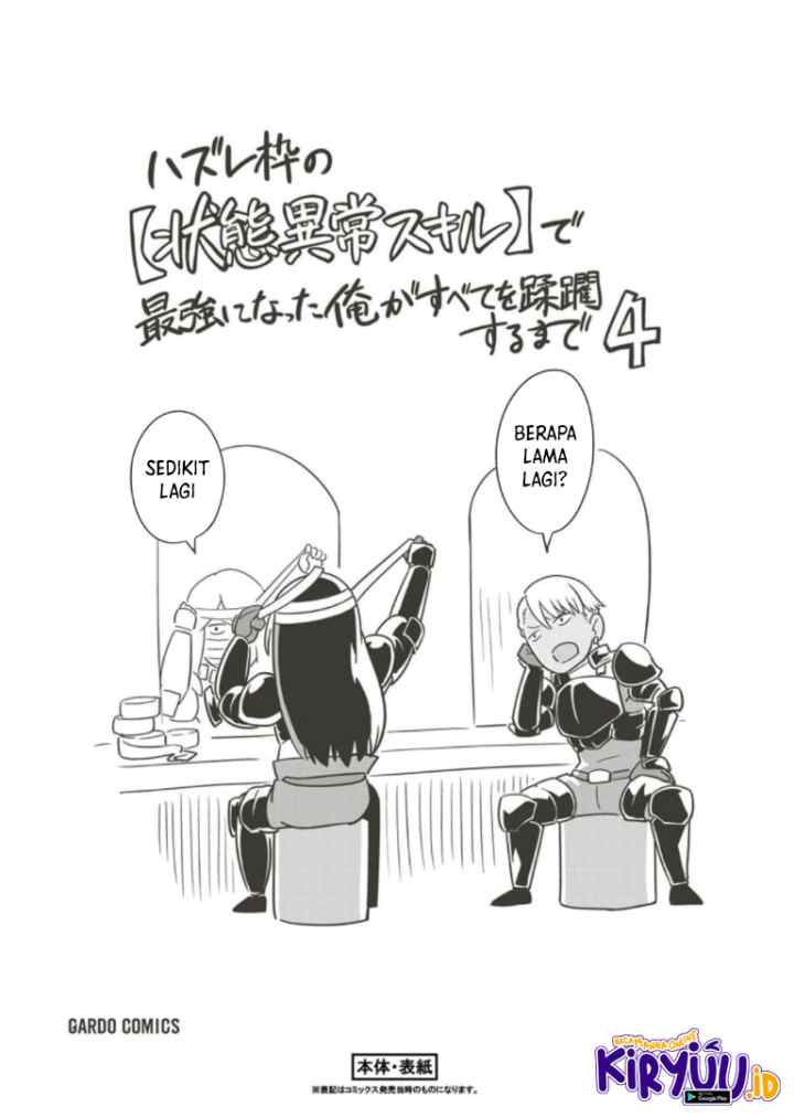 Hazure Waku no chapter 29 halaman 12