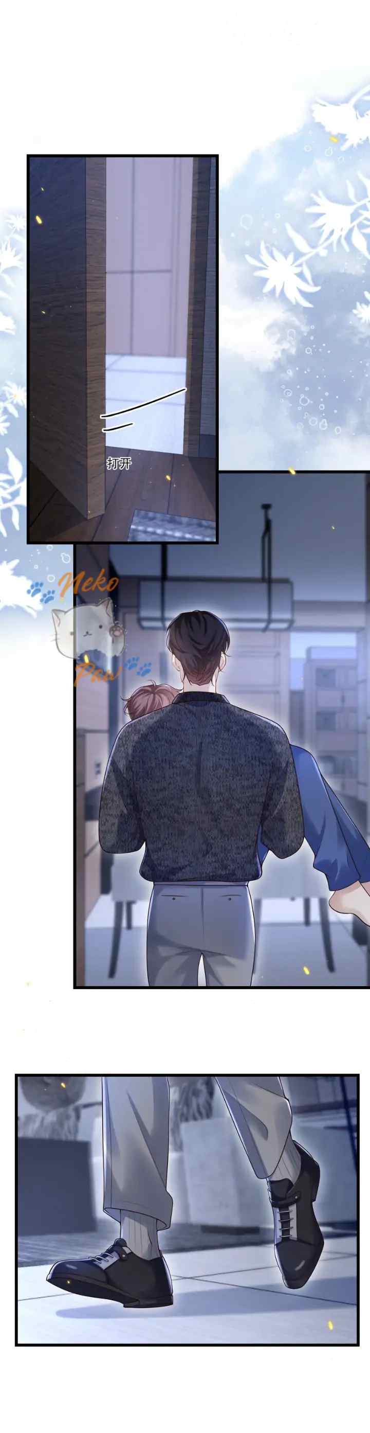 He Came Late At Night chapter 15 halaman 8