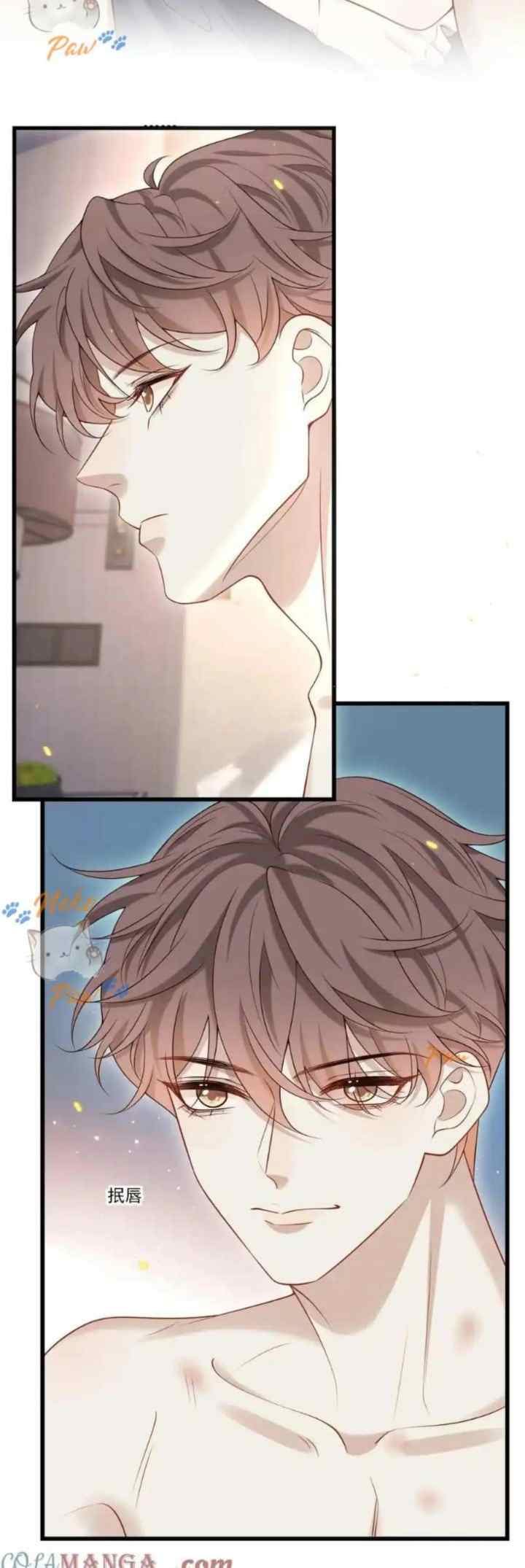He Came Late At Night chapter 46 halaman 11