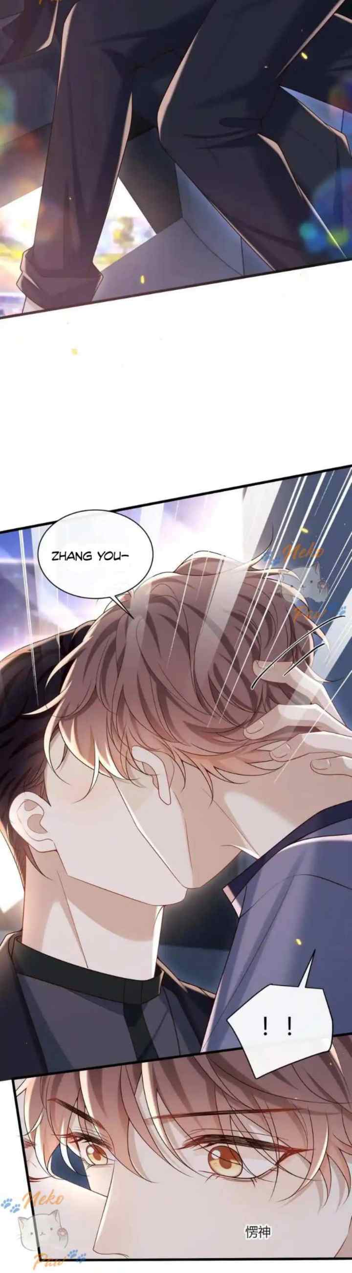 He Came Late At Night chapter 49 halaman 14