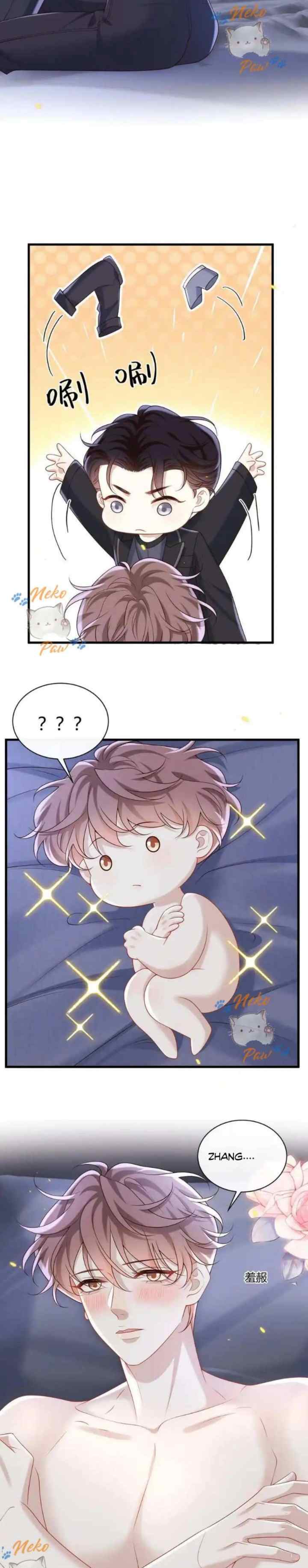 He Came Late At Night chapter 50 halaman 10