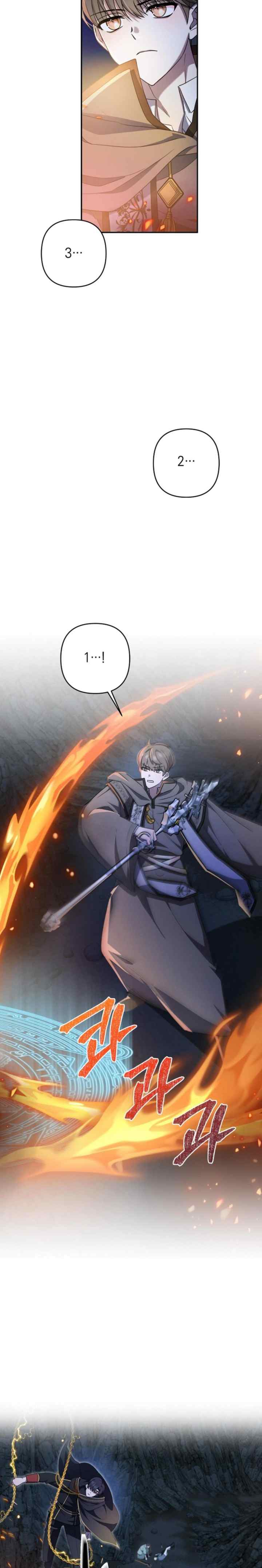 He Is That Guy chapter 4 halaman 17