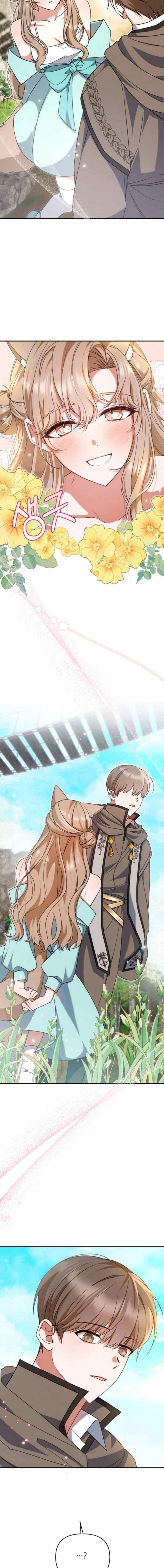 He Is That Guy chapter 6 halaman 19