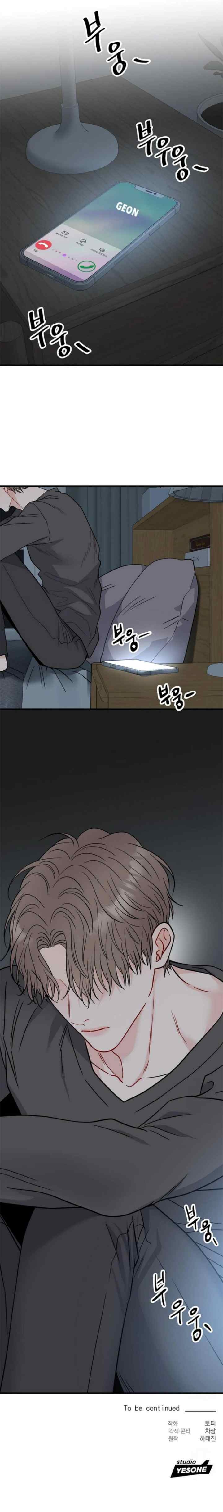 He's Not My Type Though? chapter 45 halaman 19