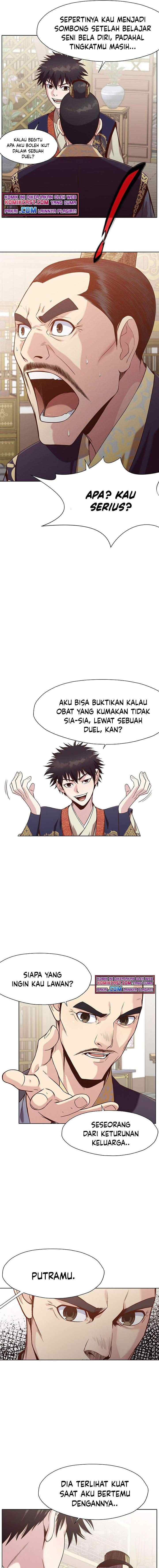 Heavenly Martial God chapter 12 halaman 14