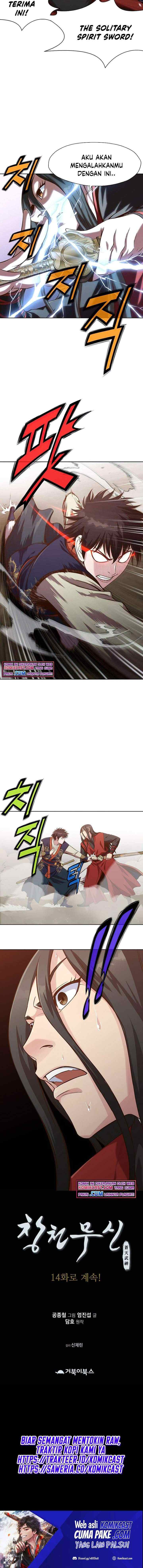 Heavenly Martial God chapter 13 halaman 15