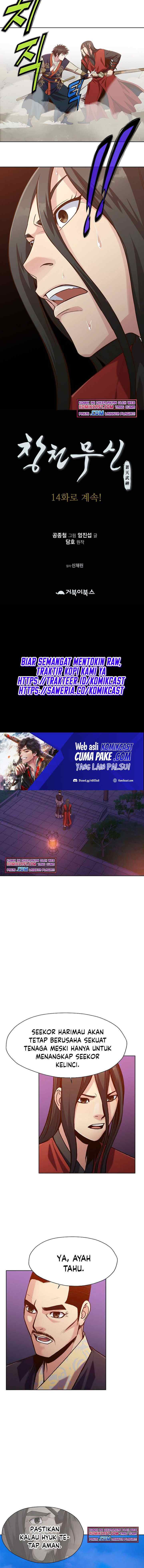 Heavenly Martial God chapter 13 halaman 8