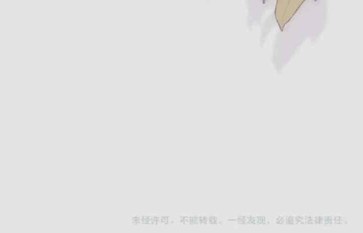 Heliotrope & Zjz chapter 24 halaman 20