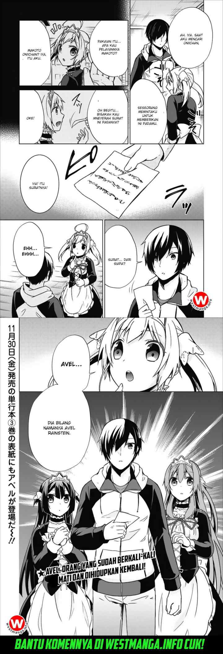 Hero of God Eye chapter 15.5 halaman 16