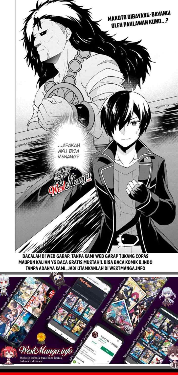 Hero of God Eye chapter 34 halaman 11