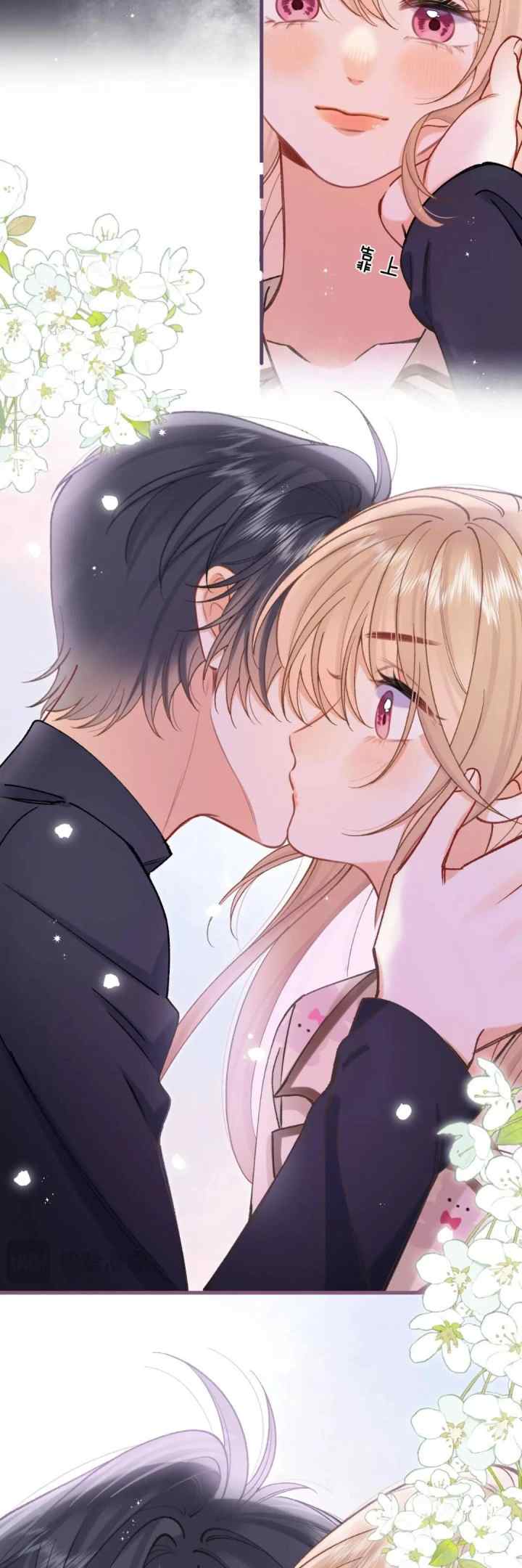 Hidden Love (Zhu Yi) chapter 129 halaman 7