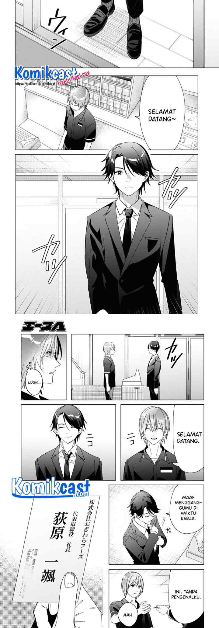 Hige Wo Soru. Soshite Joshikosei Wo Hirou chapter 32 halaman 7