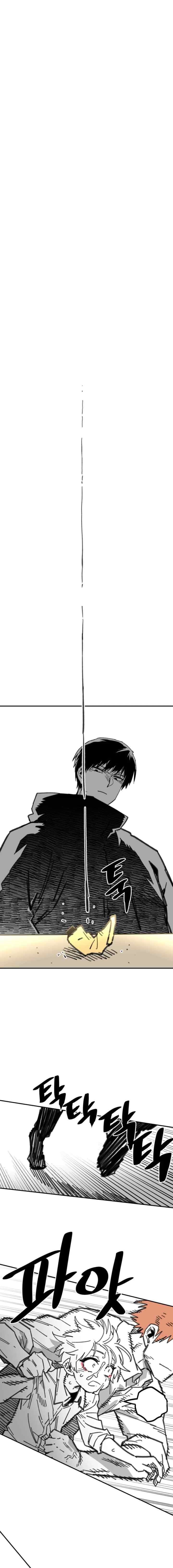 Highschool Boy chapter 24 halaman 15