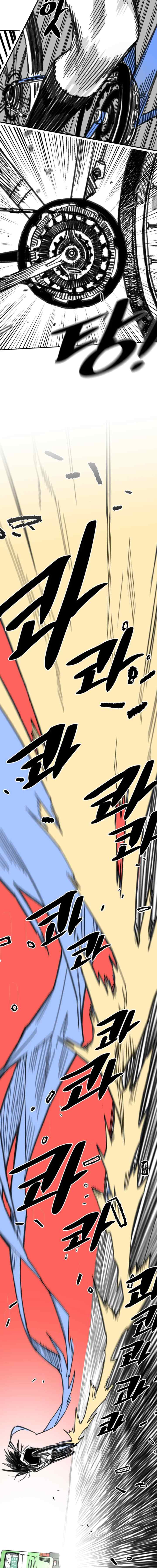 Highschool Boy chapter 27 halaman 11