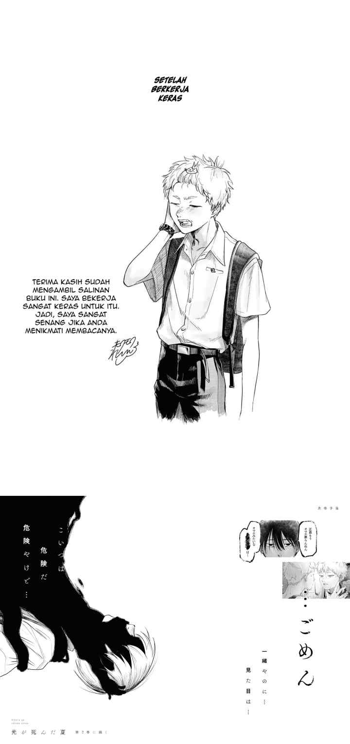 Hikaru ga Shinda Natsu chapter 6.3 halaman 10