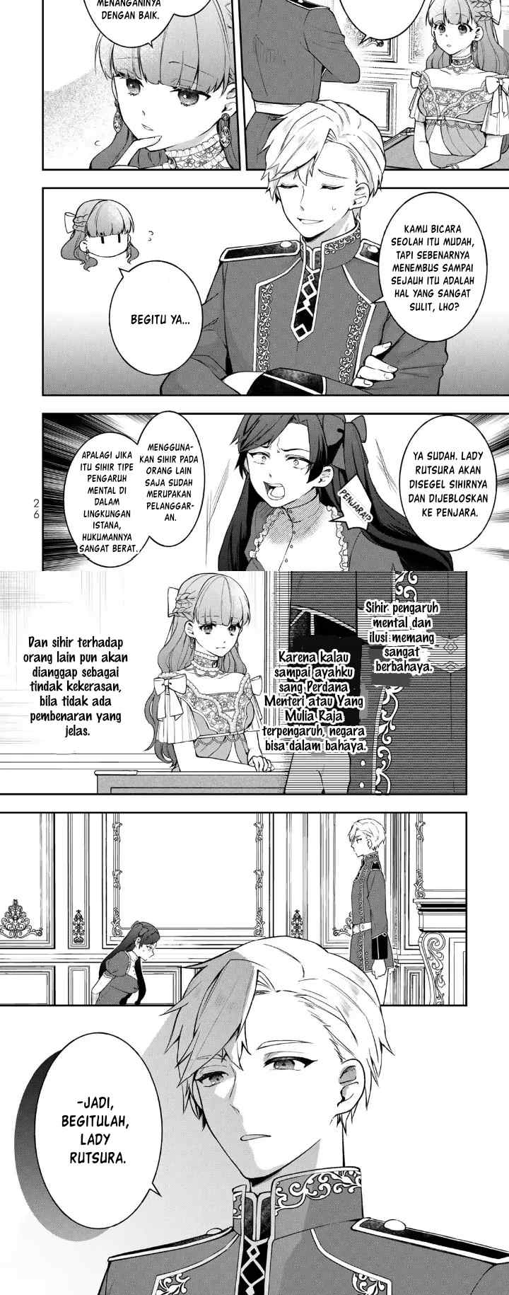 Hikikomori Hakoiri Reijou no Kekkon chapter 16 halaman 13