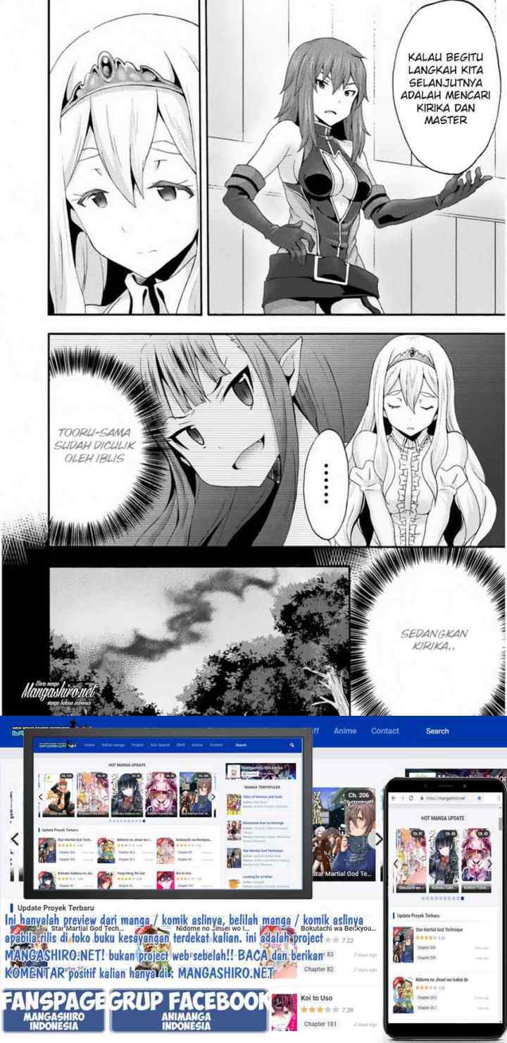 Himekishi ga Classmate! The Comic chapter 22 halaman 12