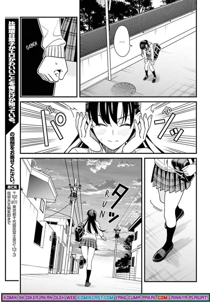 Hirasaka Hinako ga Ero Kawaii koto wo Ore dake ga Shitteiru chapter 35 halaman 18
