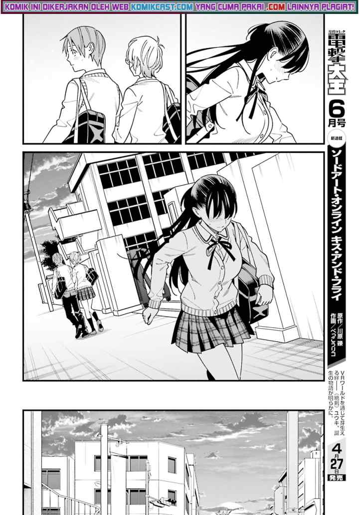Hirasaka Hinako ga Ero Kawaii koto wo Ore dake ga Shitteiru chapter 35 halaman 15