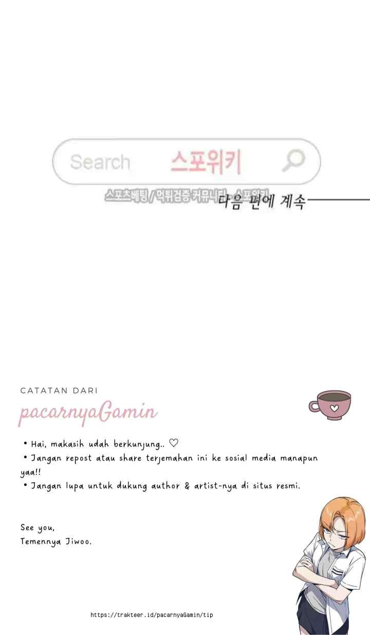 His Majesty's Secret Heroine chapter 15 halaman 12