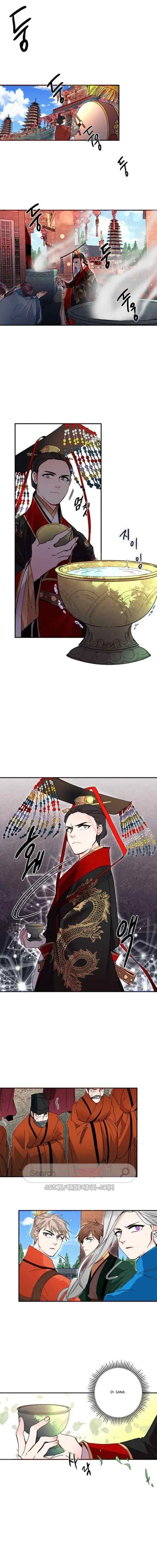 His Majesty's Secret Heroine chapter 17 halaman 7
