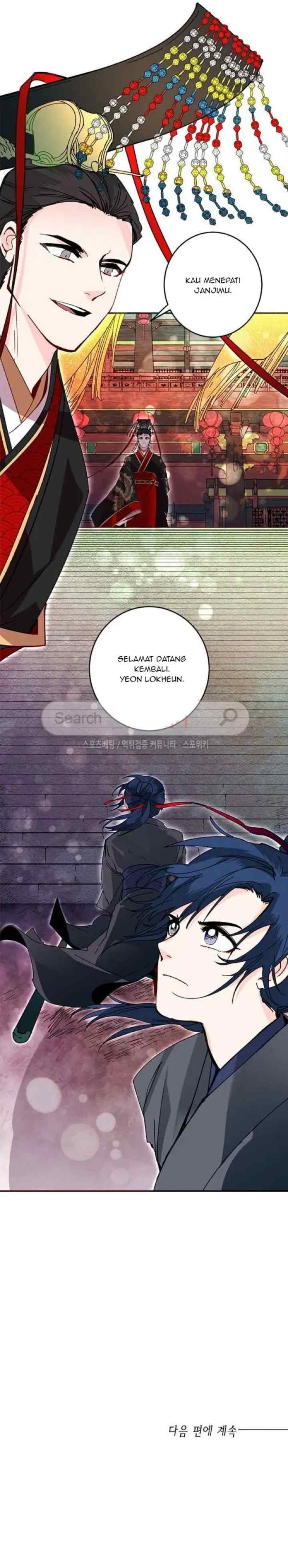 His Majesty's Secret Heroine chapter 17 halaman 12