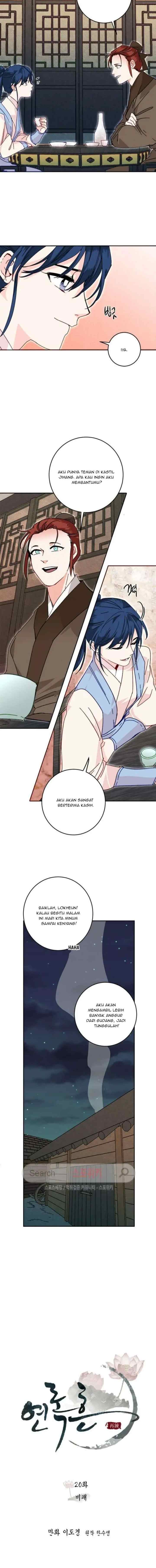 His Majesty's Secret Heroine chapter 20 halaman 5