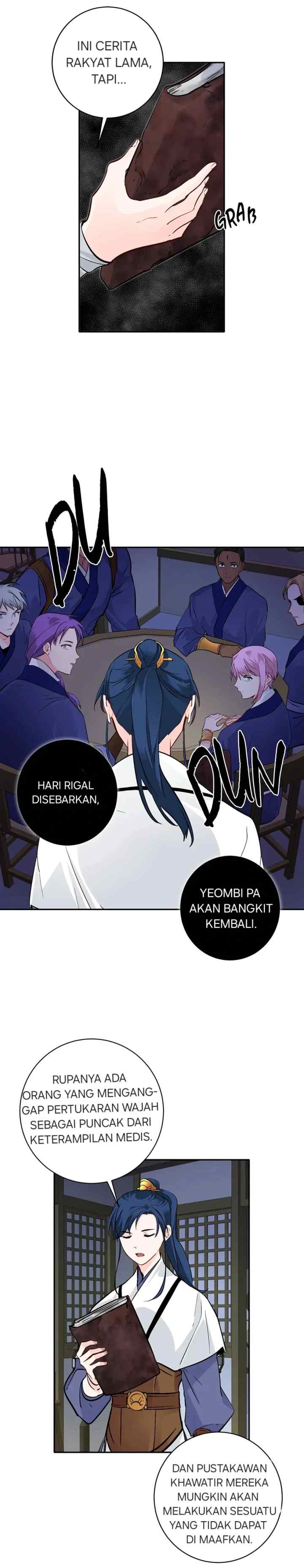 His Majesty's Secret Heroine chapter 77 halaman 17