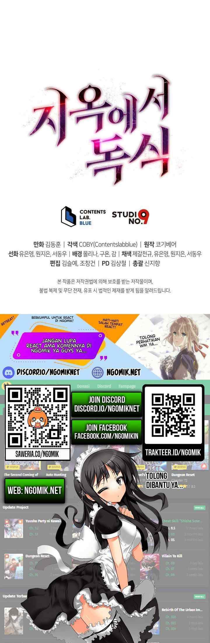 Hoarding in Hell chapter 5 halaman 16