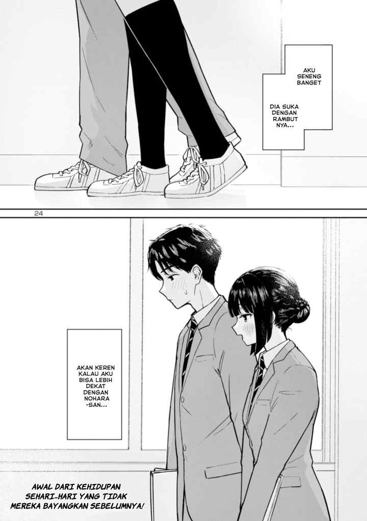 Hodoite, Musunde chapter 1 halaman 12