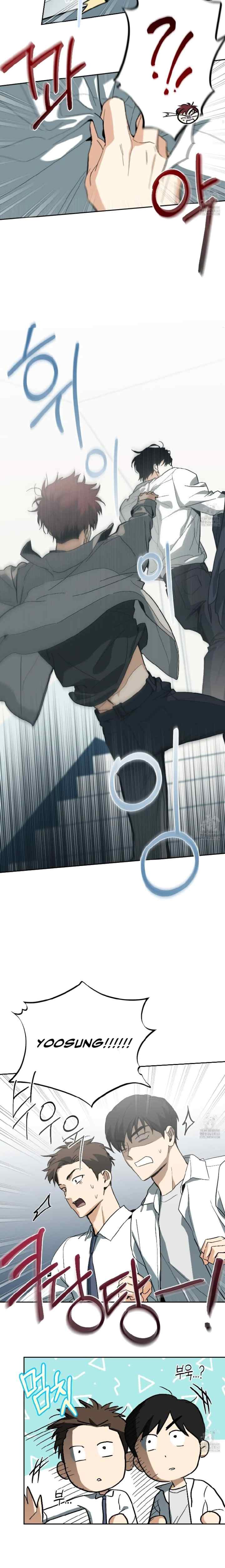 Hohosangbak chapter 1 halaman 16