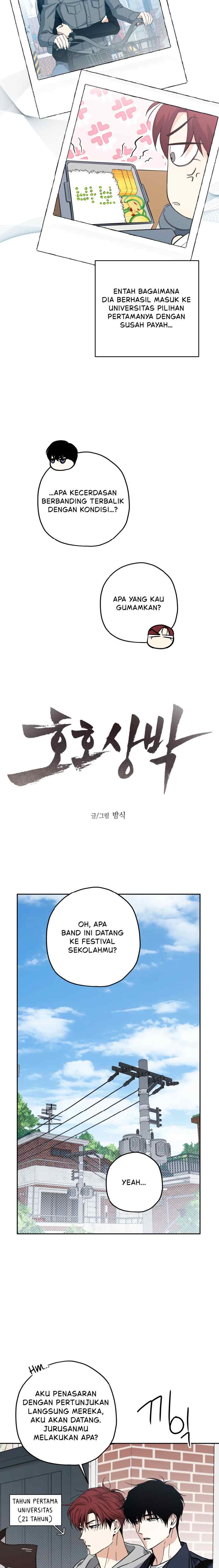 Hohosangbak chapter 12 halaman 7