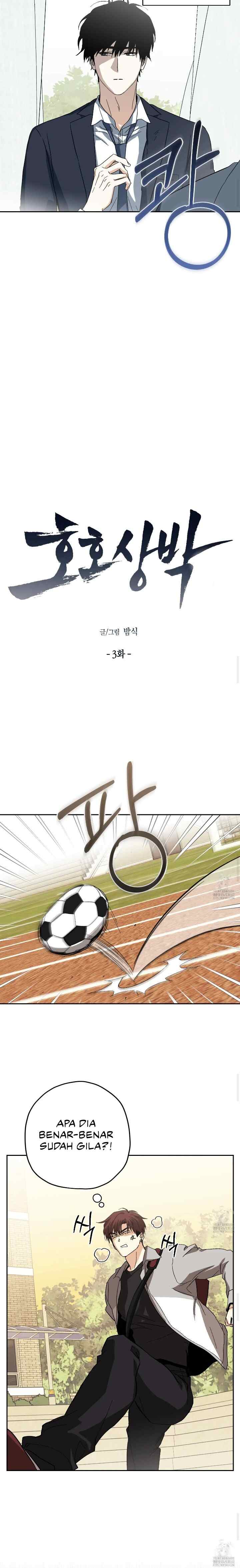 Hohosangbak chapter 3 halaman 11