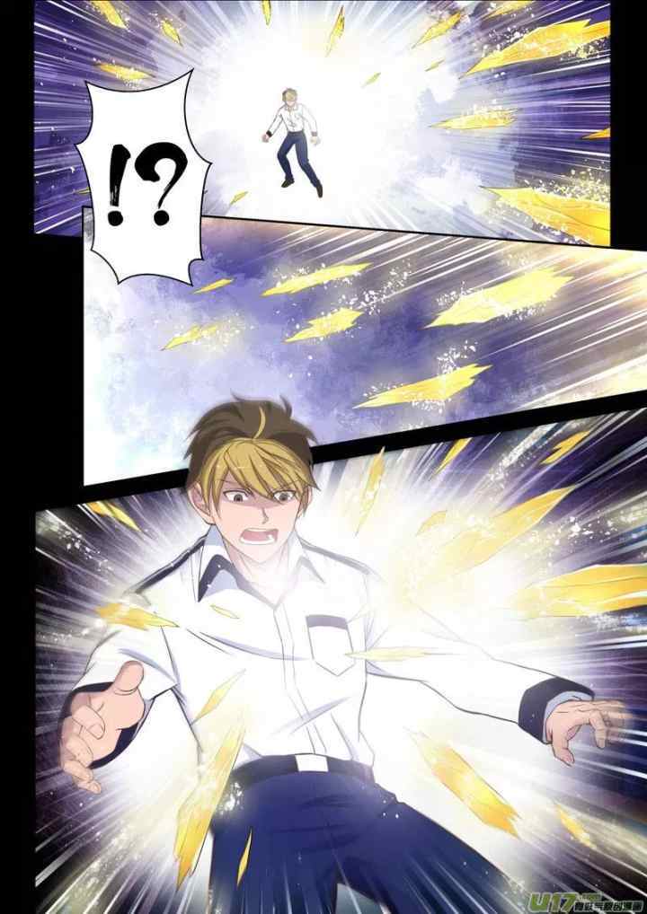 Holy Ancestor chapter 1 halaman 9