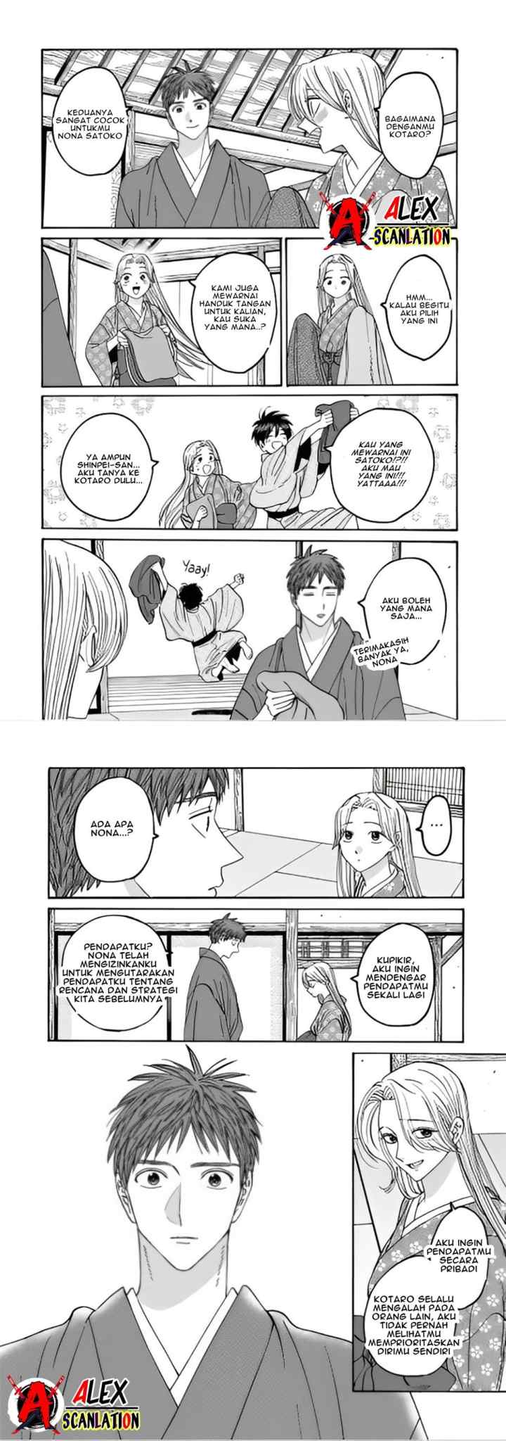 Hotaru no Yomeiri chapter 43.1 halaman 5