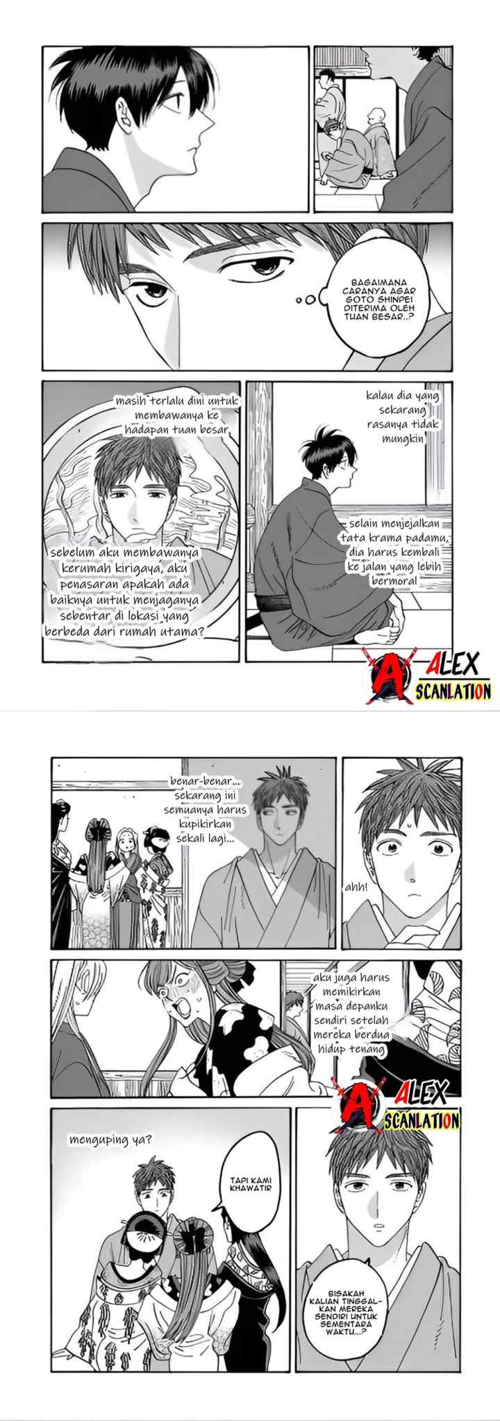 Hotaru no Yomeiri chapter 43.1 halaman 10