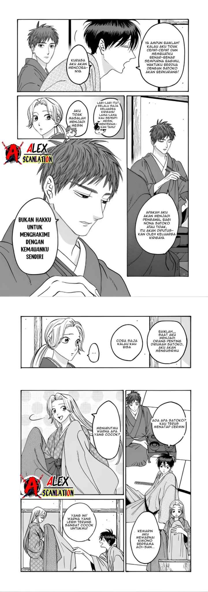 Hotaru no Yomeiri chapter 43.1 halaman 4