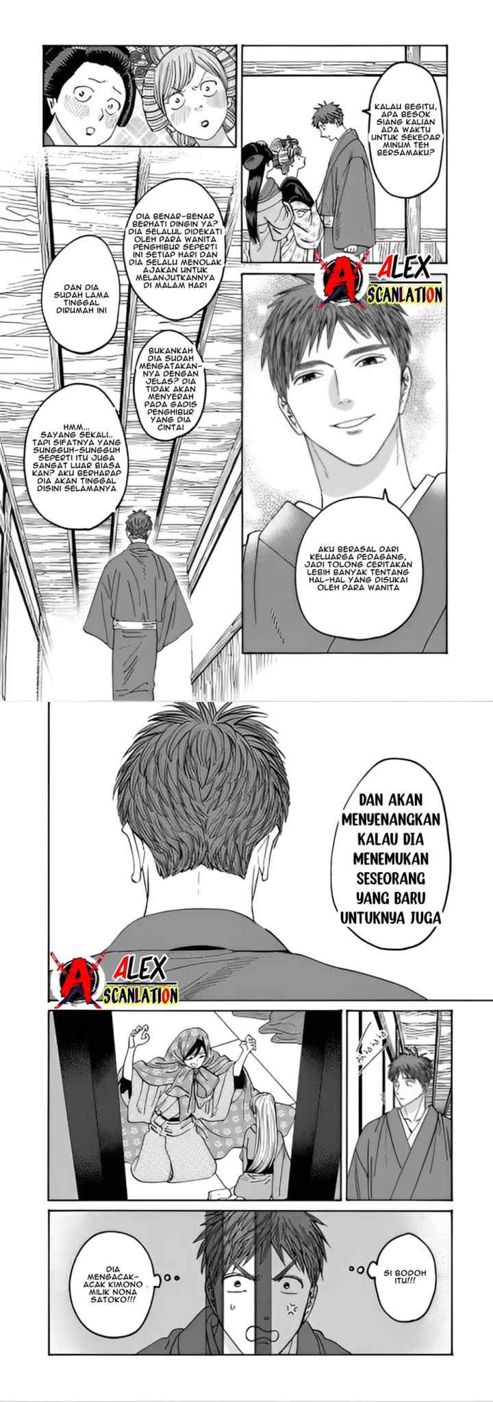 Hotaru no Yomeiri chapter 43.1 halaman 8